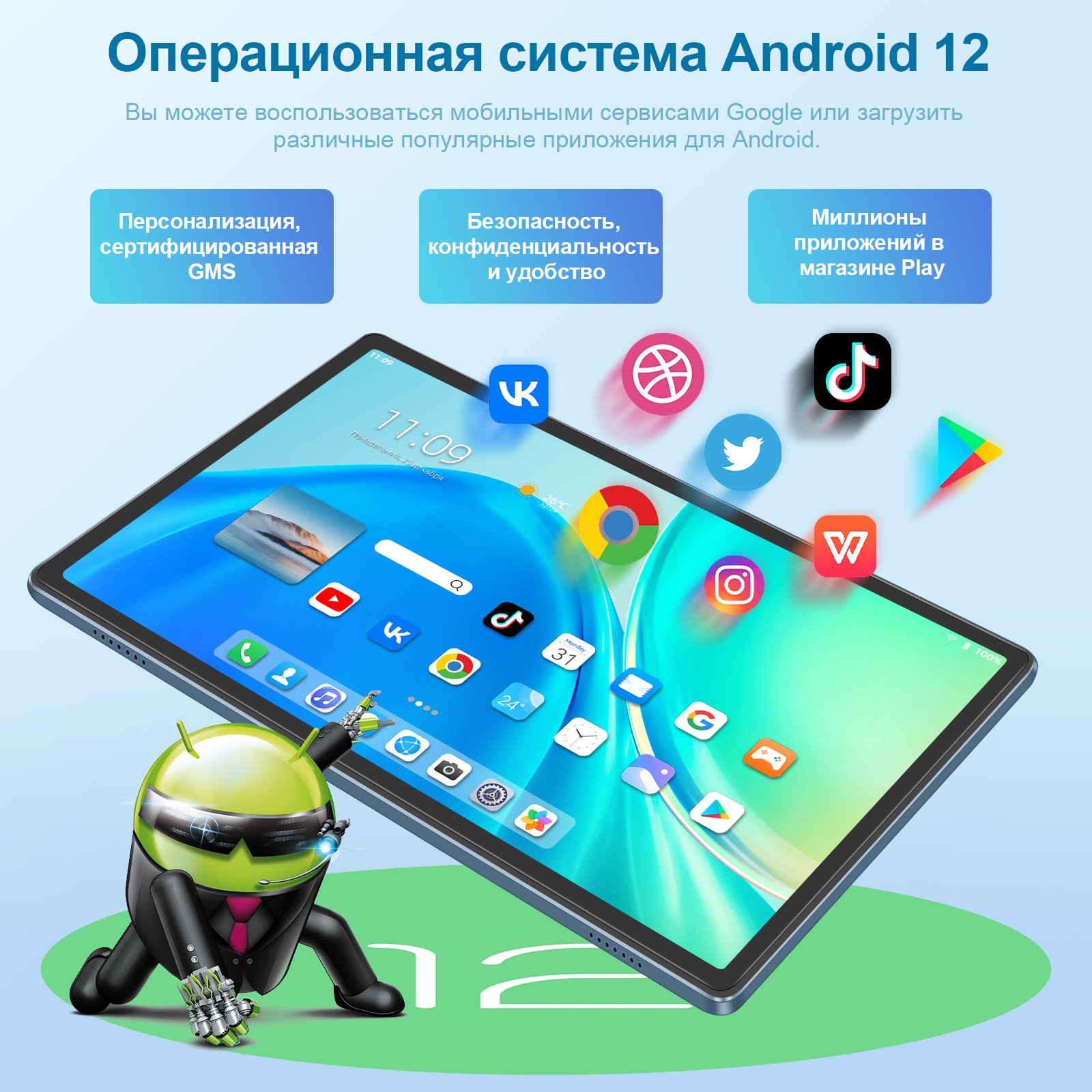 PXXKJOER Tablet PC 10.1 inch G+G screen Pad P61 12GB ram 512GB rom - Image 2