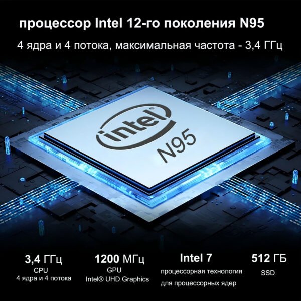 WINGSTIME 15.6inch Touchscreen Laptop N95 16GB Ram SSD 512GB Rom - Image 7
