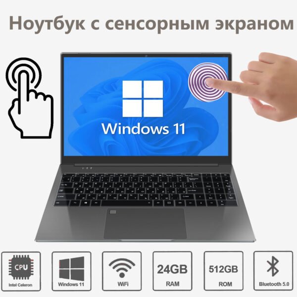 WINGSTIME 15.6inch Touchscreen Laptop N95 16GB Ram SSD 512GB Rom - Image 4