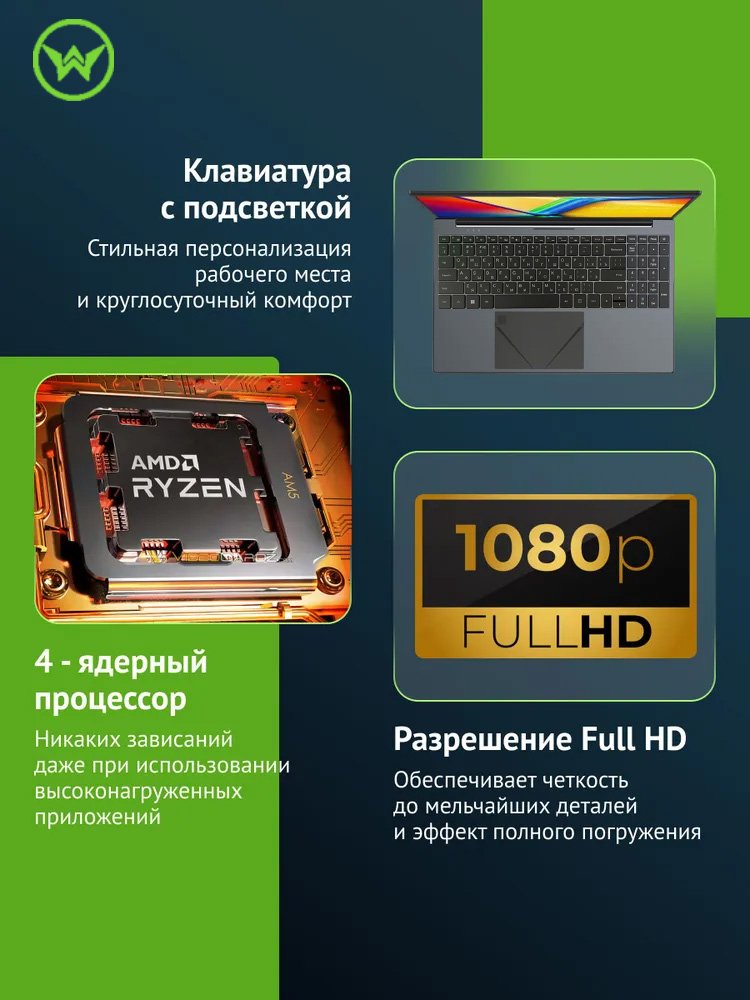 WINGSTIME 15.6inch Touchscreen Laptop AMD Ryzen 5 3500U 16GB Ram SSD 512GB Rom - Image 9